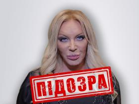 Таїсія Повалій отримала заочну підозру від СБУ за заклики до захоплення всієї України