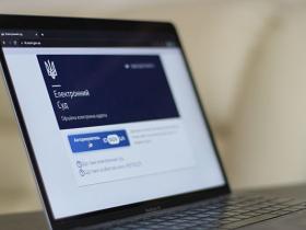 До уваги юросіб: без реєстрації в ЄСІТС ви не зможете звернутися до суду