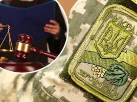 За ухилення від призову волинянина оштафували на понад 100 тисяч гривень: вирок суду