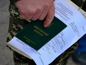 Проходження військово-лікарської комісії (ВЛК): процедура та документація