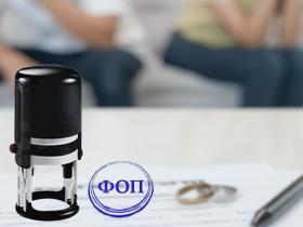 Доходи, одержані одним з подружжя від здійснення підприємницької діяльності ФОП, як об'єкт права спільної сумісної власності