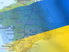 АПУ презентувала Концепцію відновлення української адвокатури в деокупованому Криму