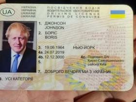 Як не попасти на шахраїв в Інтернеті, які пропонують водійські посвідчення розповіли в Сервісному центрі МВС