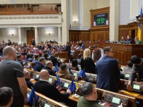 Верховна Рада підтримала в першому читанні урядовий законопроект № 10449 про посилення мобілізації