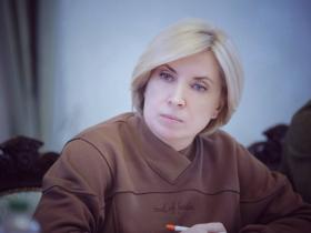 Сім’ї полонених та родини зниклих безвісти мають отримувати безкоштовну правничу допомогу - Ірина Верещук