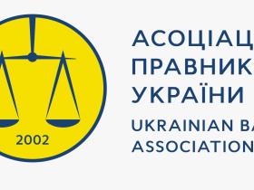 АПУ закликає міжнародну спільноту відреагувати на порушення міжнародного права — проведення нелегітимних виборів президента росії на ТОТ України