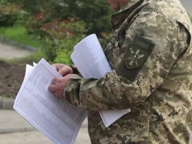 Охоронець ЖК попереджав мешканців про прихід співробітників ТЦК: який вирок виніс суд?