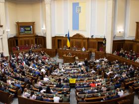 Верховна Рада звернулась до урядів та парламентів іноземних держав у зв’язку з проведенням рф "президентських виборів" на ТОТ України