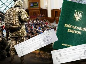 Комітет завершує розгляд всіх правок до закону про мобілізацію: що передбачається документом?