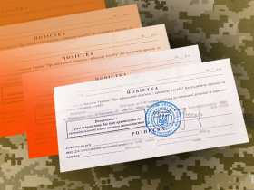 Як вносять інформацію про ухилянтів в базу "АРМОР" та як її звідти вилучають?