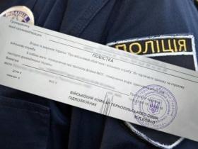"Армор", "Оберіг", "Гарпун", "Призовник": якими інформаційними системами користуються правоохоронці для пошуку правопорушників?