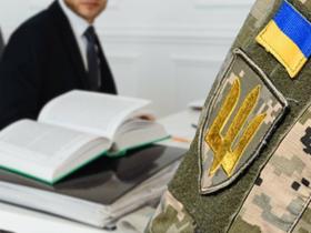 Поправки до законопроекту про мобілізацію передбачають запровадження бронювання для адвокатів