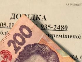 Чому не варто відкривати ФОП лише, щоб продовжили виплату допомоги на проживання ВПО?