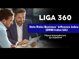 LIGA ZAKON проведе дослідження впливу інформаційних ризиків на ведення бізнесу в Україні