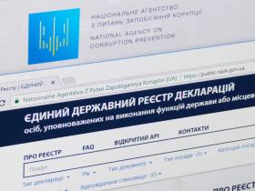 Чиновникам спростили подання декларацій до НАЗК: як скористатися сервісом?