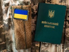 За неявку до ТЦК тільки в Івано-Франківській області розшукують майже 40 тисяч осіб