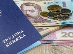 З 1 квітня зросте компенсація роботодавцям за працевлаштування певних категорій громадян