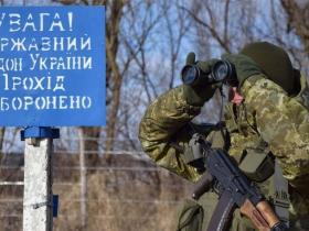 Держприкордонслужба почала видачу документів на право перебування у прикордонній смузі