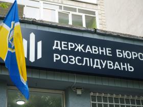 ДБР викриває суддів, які працювали на рф: справи зрадників передані до суду