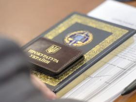 Прокурори будуть вибачатися перед обвинуваченими у разі недоведення їх вини - законопроект