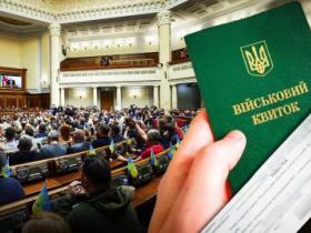 Законопроект про мобілізацію: Комітет розглянув всі правки, що далі по процесу?