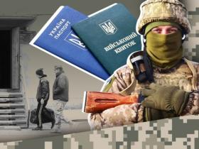 Роботодавцям загрожують штрафи до 8500 гривень за співробітника без військового квитка
