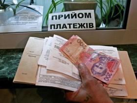 Надання пільг на оплату житлово-комунальних послуг членам сім’ї учасника війни