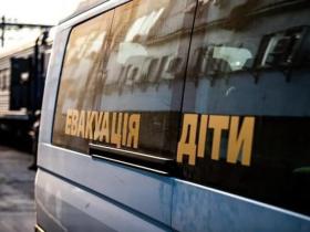 Увага! У трьох населених пунктах Сумщини відбудеться примусова евакуацію дітей