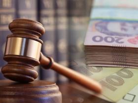 Один на один з судовим збором