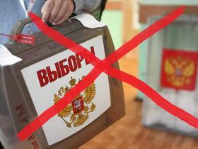 Парламентарії 20 держав зробили спільну заяву про нелегітимність російських «виборів» на ТОТ України