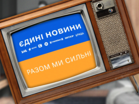 Журналісти Телемарафону підлягають бронюванню: Мінкульт підтвердив телеканалам "Єдиних новин" статус критично важливих в особливий період