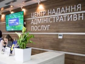 На Львівщині у ЦНАПах рідні військовослужбовців можуть звернутися за консультацією до працівників ТЦК