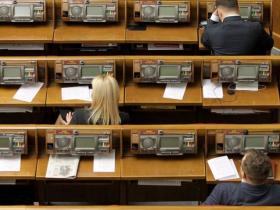 Спрощення міжнародного розшуку підозрюваних, екстрадиції та доступу до їхніх речей і документів за кордоном - законопроект