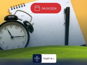 Щодо обчислення строку дії договору оренди землі