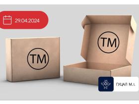 Способи захисту прав власника добре відомої марки