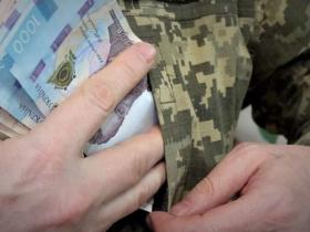 Керівництво ГУ ВСП налагодило схему незаконного отримання додаткових виплат - ЗМІ