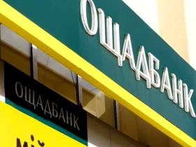Способи проходження ідентифікації для ВПО, які отримують пенсію через Ощадбанк