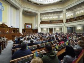У Верховній Раді завершили розгляд правок до законопроєкту про мобілізацію: деталі