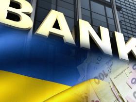 В Україні мають зʼявитися ще один державний банк та страхова компанія