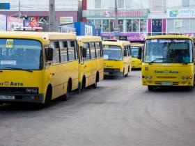 Чи залишаться знайомі всім "маршрутки" у минулому?