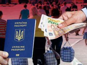 При призначенні пенсії українцям, які працювали за кордоном, зараховуватиметься страховий стаж, одержаний в інших країнах