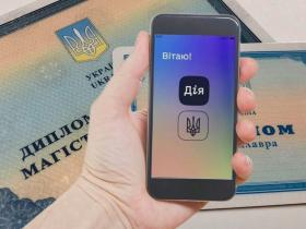 Що робити, коли диплом чи атестат не відображається в застосунку Дія?