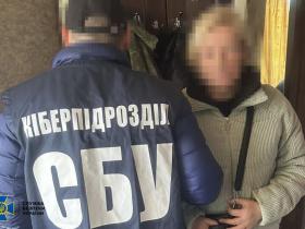 СБУ затримала працівницю дитсадку, яка коригувала ракетні удари по Харкову