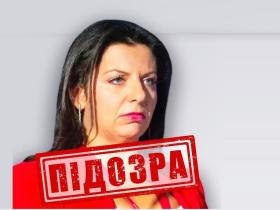СБУ повідомила про додаткову підозру російській пропагандистці Маргариті Симоньян
