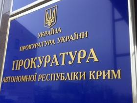 За державну зраду судитимуть 14 окупаційних суддів із Криму