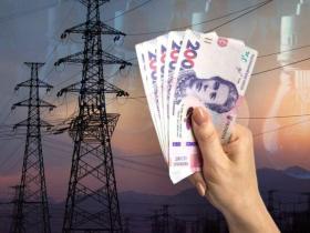 Чи планується підвищення тарифів на електроенергію для населення - в Міненерго дали відповідь