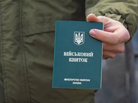Про обов'язкове носіння з собою військово-облікових документів після 18 травня нагадали в Генштабі