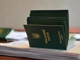 Кабмін продовжив бронювання від мобілізації ще одній категорії працівників