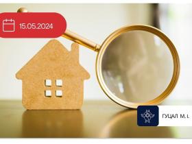 Щодо підстав для вжиття заходів забезпечення позову