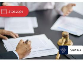 Щодо збільшення/зменшення розміру позовних вимог, об'єднання позовних вимог, зміни предмета або підстав позову